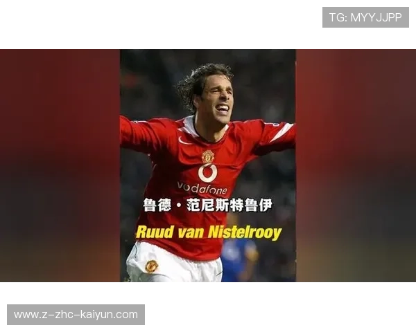 曼联禁区前保护不足